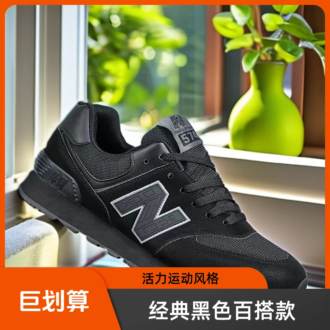 透气百搭减震阿甘鞋运动鞋男士女士专业跑鞋鞋子男款夏季