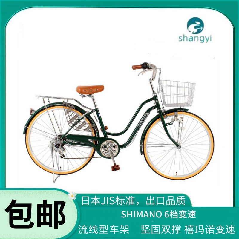 尚毅复古高端女士自行车男士通勤城市自行车出口日系变速自行车