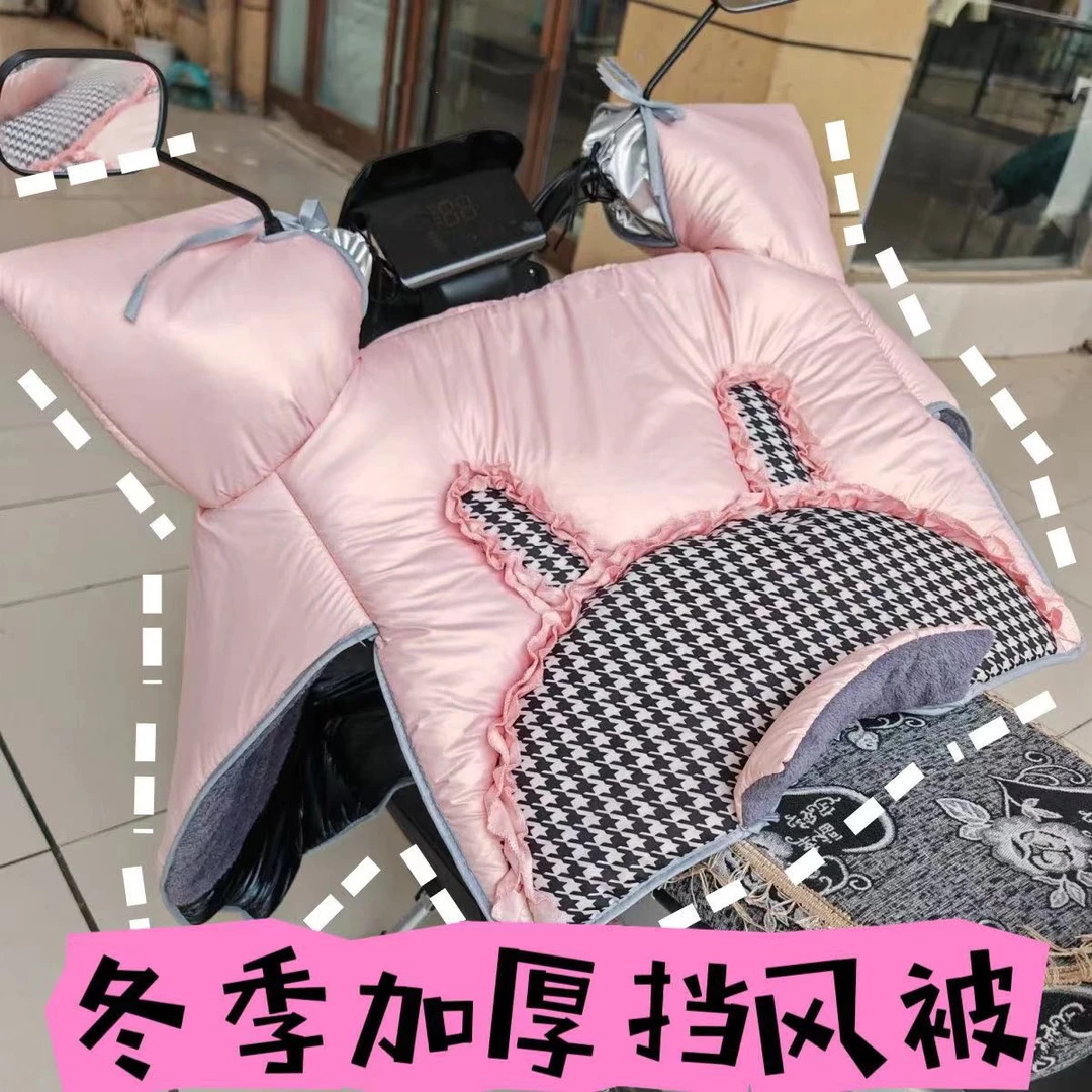 电动车挡风被冬季加绒加厚挡雨电瓶车挡风罩防风被防寒雅迪爱玛
