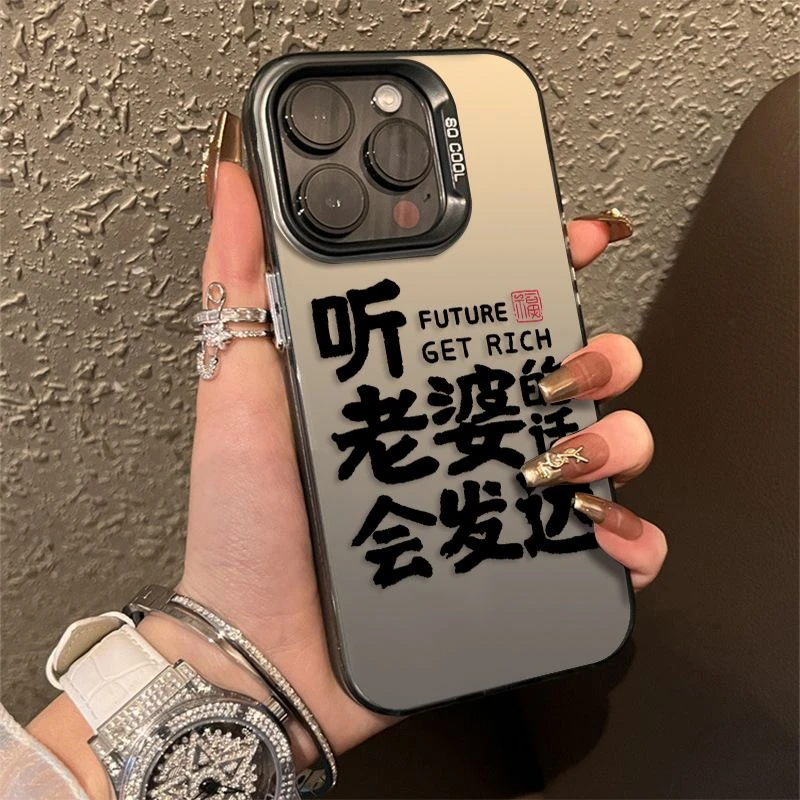 苹果15手机壳爱老婆文字华为NOVA9VIVOx90适用OPP0a1小米一加ACE3
