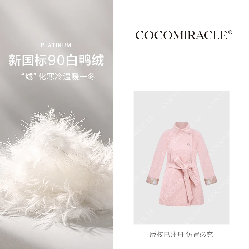 董小姐【莫兰迪冬景】2024冬季新款羽绒大衣QL8DY661-1