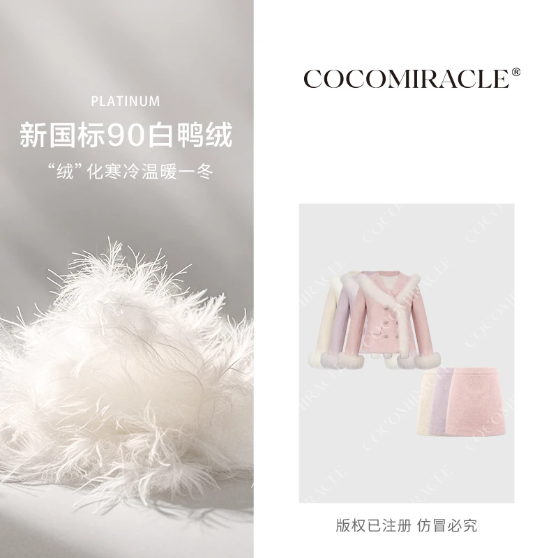 董小姐【千山雪黛】秋冬新款狐狸毛短半裙保暖羽绒套装QL8TZ8901