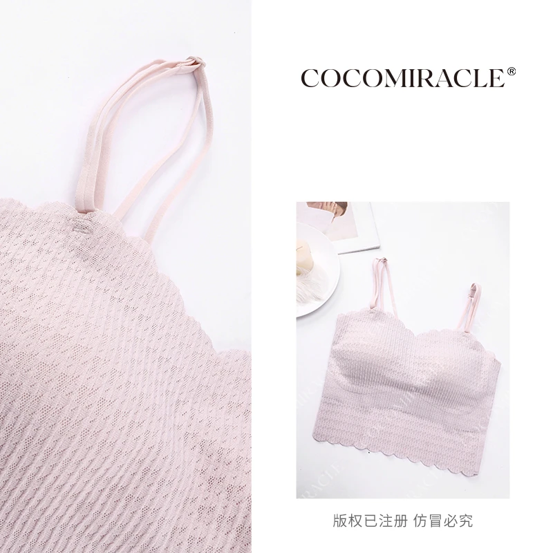 【董小姐】吊带背心一体式内搭W31BX031