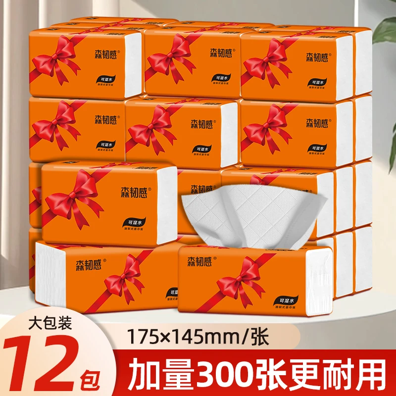 卫生纸12大包印花抽纸精选原木纸巾母婴适用绵柔面巾纸餐巾纸日用