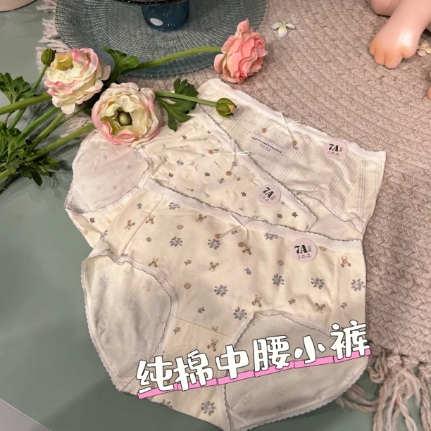 70-120斤 中腰棉质舒适亲肤小花女士三角内裤短裤3条装 沧笙踏歌