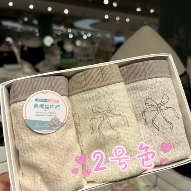 80-125斤 中腰棉质加长裆舒适亲肤女士三角内裤短裤3条装柏林假日