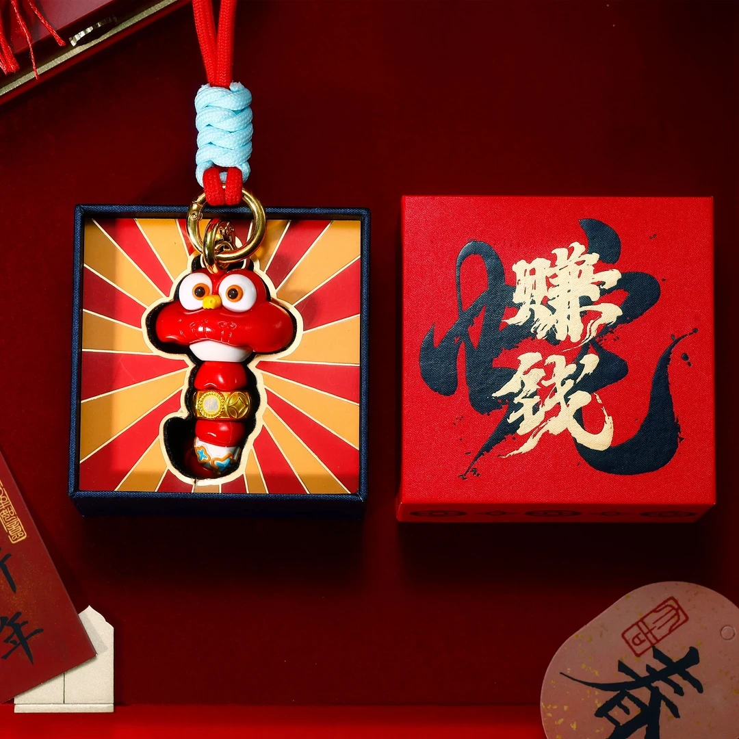 【蛇年吉祥物】赚钱蛇本命年新年礼物钥匙扣车载包包男女友挂件闺蜜