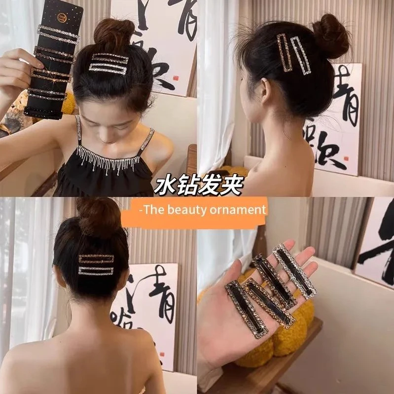 2024新款方形水钻发卡后脑勺前额刘海BB夹气质侧边夹碎发整理夹