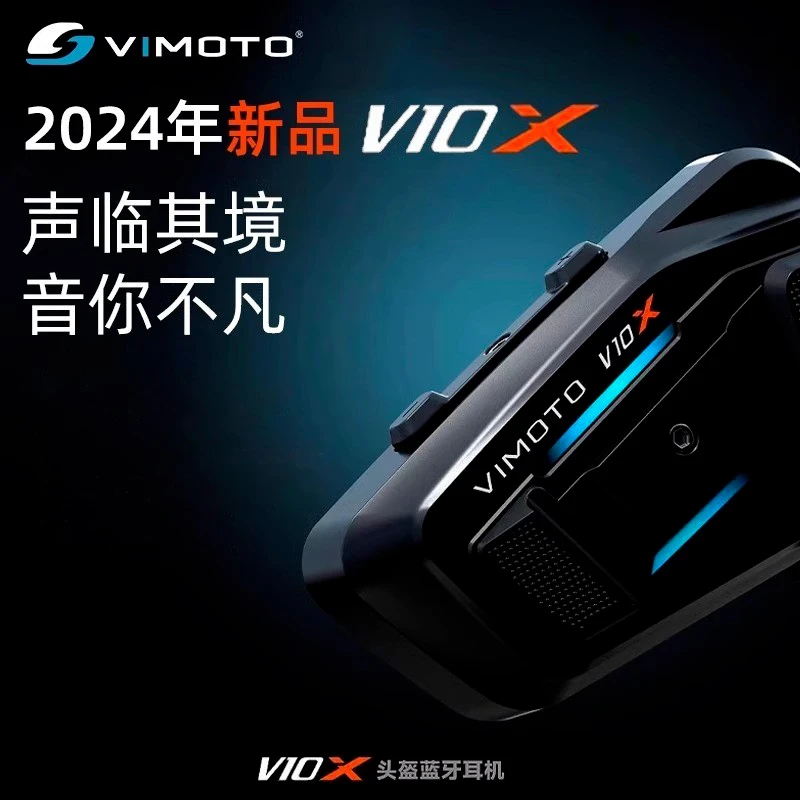 维迈通V10XV10SXR摩托车头盔蓝牙耳机对讲骑行全盔揭面盔