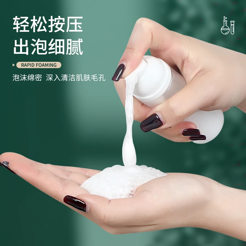洗面奶打泡器慕斯起泡瓶便携按压式洗发水洗手液泡沫分装瓶细腻