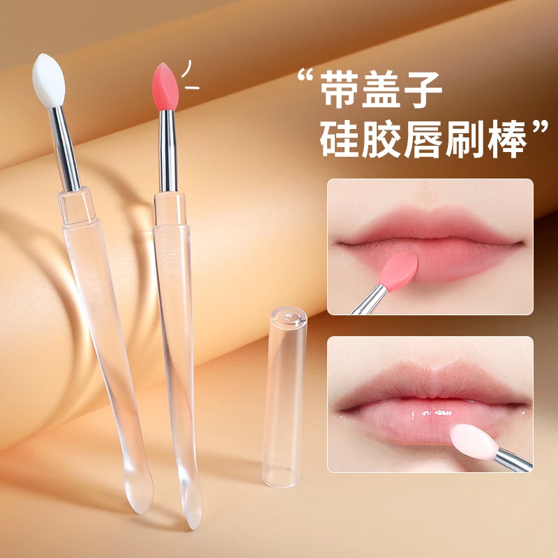 口红刷带盖防尘唇膜刷多用途刷唇部双头便携式唇刷打底护理