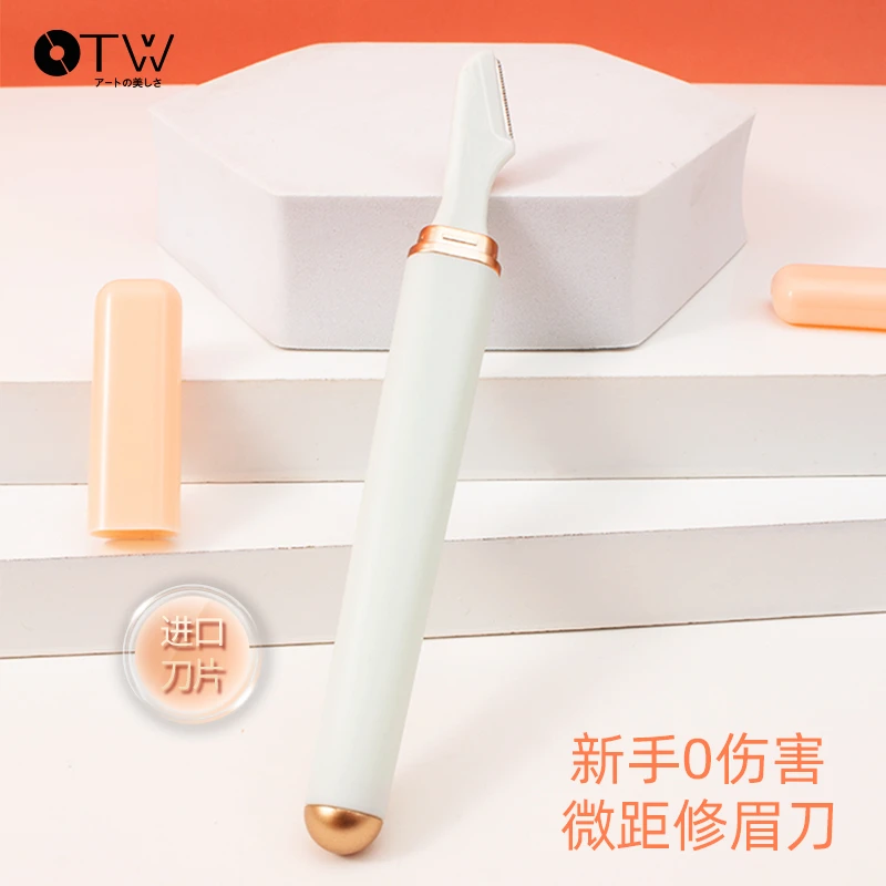 新手安全型修眉刀神器初学者女士专用刮眉防刮伤便携式剃眉刀剃毛