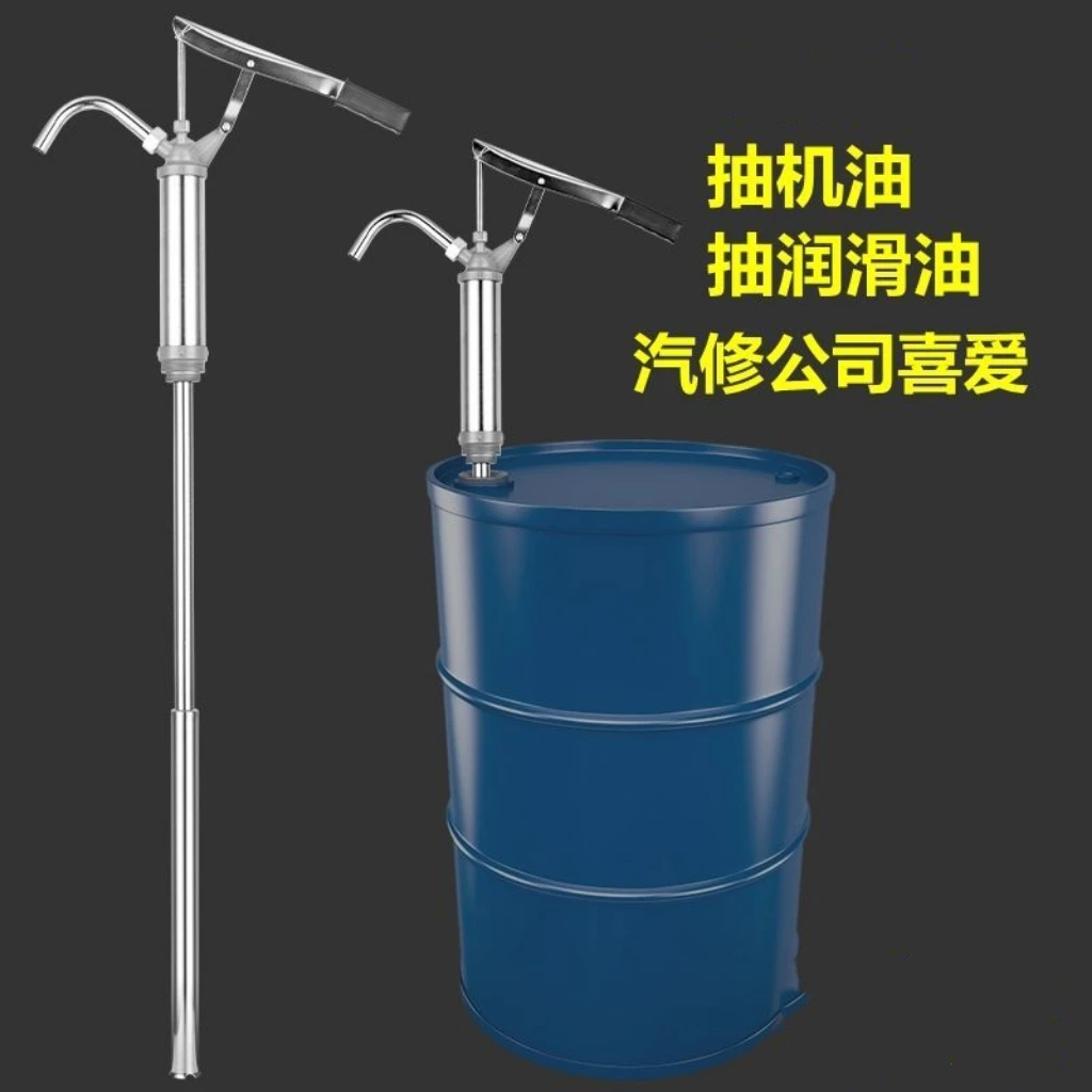 手压式抽油泵手动抽油器抽油神器抽机油抽润滑油油抽子200L大油桶