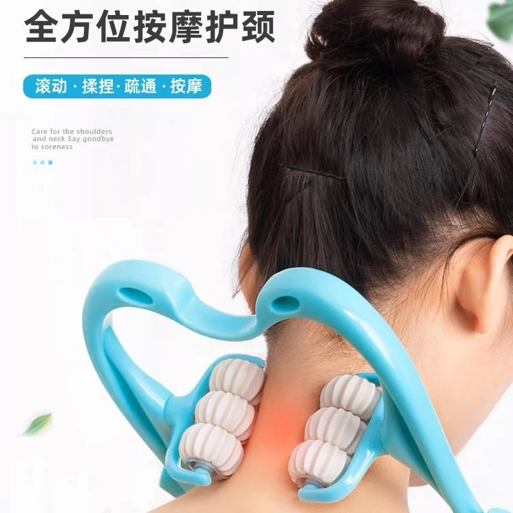 颈椎按摩器手动夹脖子滚轮式家用