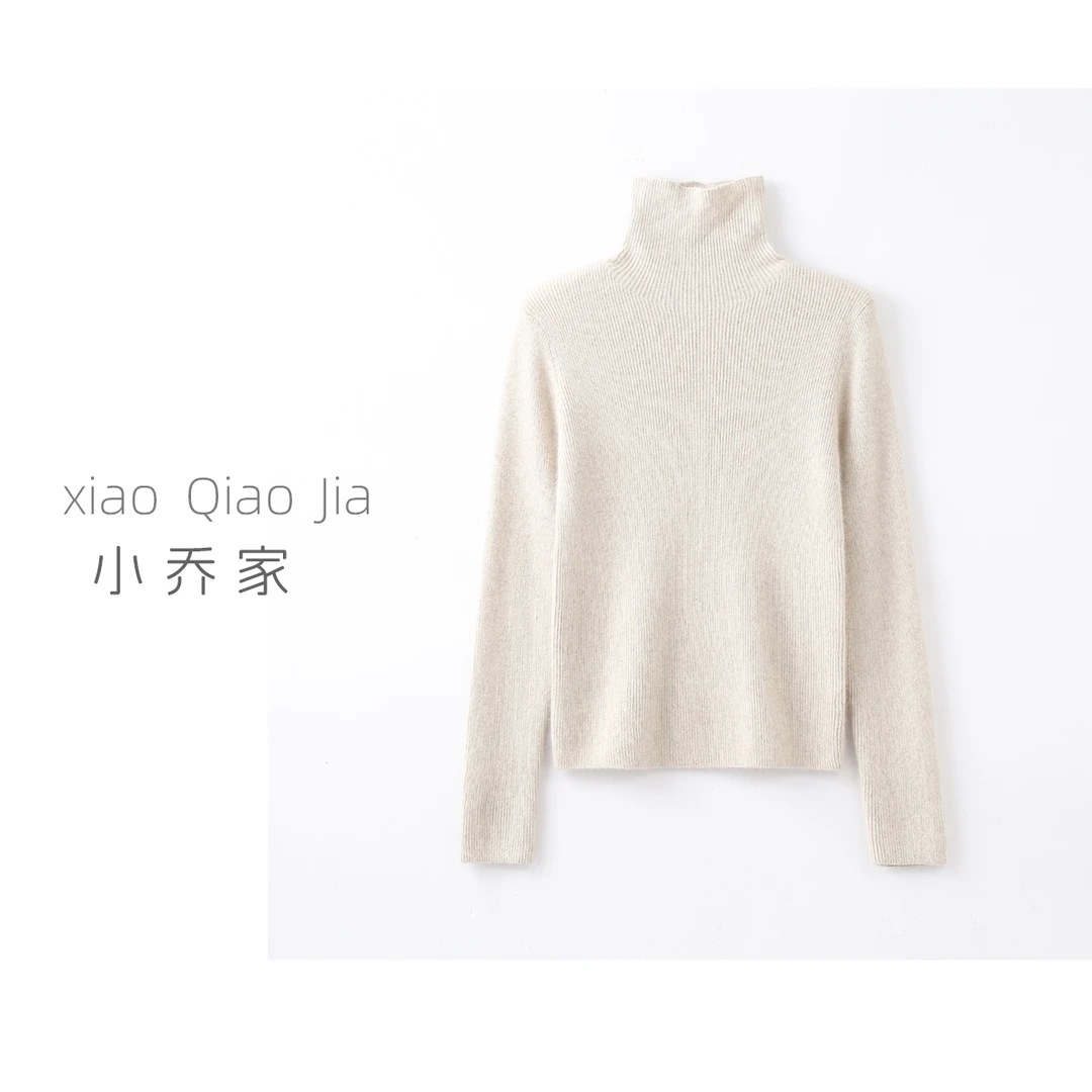 100浣熊绒加厚绒感内搭堆堆领修身打底衫百搭内毛衣高领针织衫