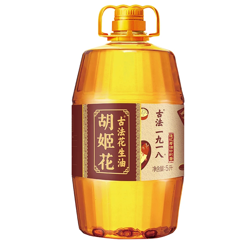 胡姬花古法花生油5L/桶 食用油 人气爆款一级压榨 家用桶装 正宗