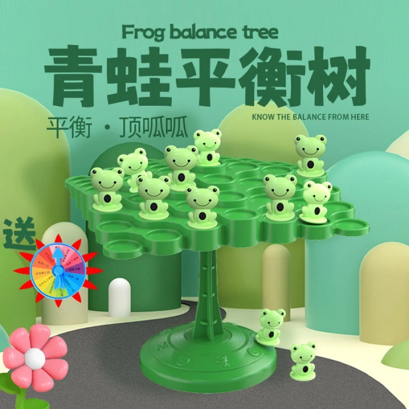 儿童青蛙平衡树桌面游戏玩具专注力训练叠叠乐双人互动托普塔桌游