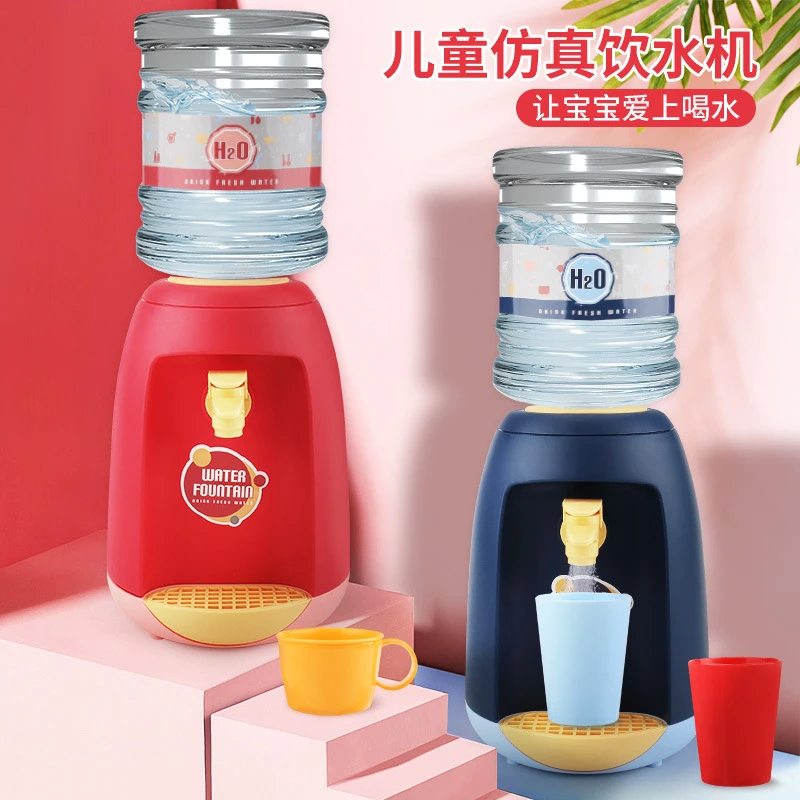 儿童迷你大号饮水机玩具过家家能出水仿真厨房套装厨具宝宝男女孩