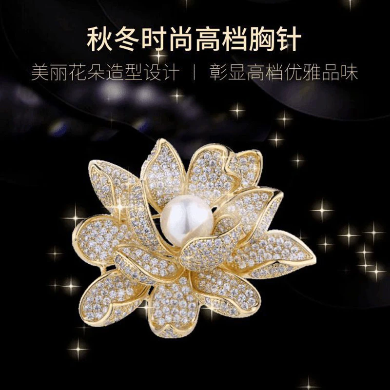 合金羽毛胸针 胸花气质百搭大衣珠珠配饰别针女高档立体莲花胸针