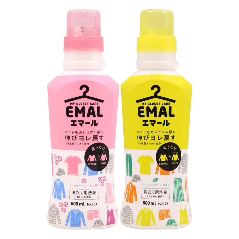 【大玉玉】日本进口真丝羊毛洗衣液护色防缩水中性500ml*2瓶