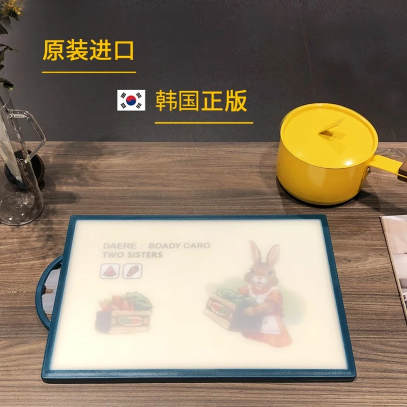 【二丫专属】(大号)正品韩国原装进口彼得兔菜板易清洗家用菜板
