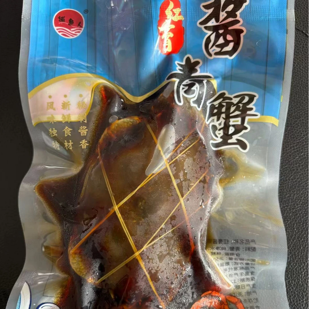 {速冻} 红膏酱青蟹（4-6两/只）江浙沪顺丰包邮