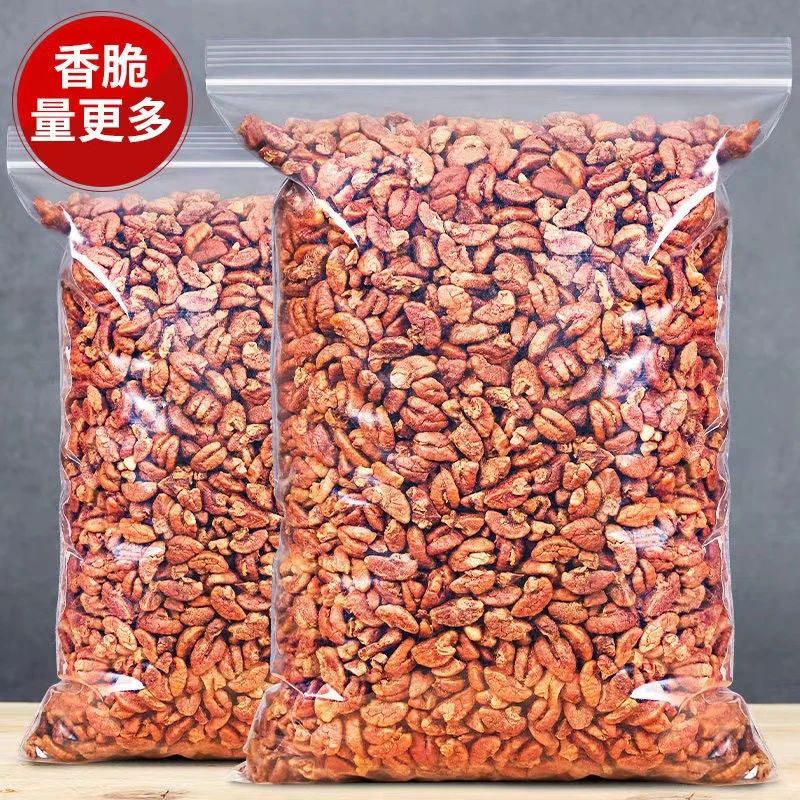 【原香味】临安山核桃仁新货现炒大核桃罐装小核桃仁肉坚果炒货零食