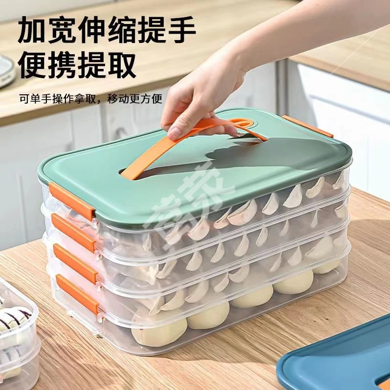 饺子盒冰箱收纳盒专用冻饺子盒家用大容量速冻混沌冷冻保鲜盒多层
