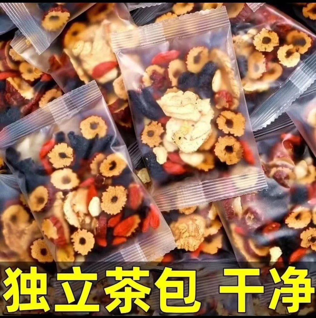 人参桑葚茶红枸杞红枣甄选新鲜组合花茶男女熬夜茶独立包装袋装茶
