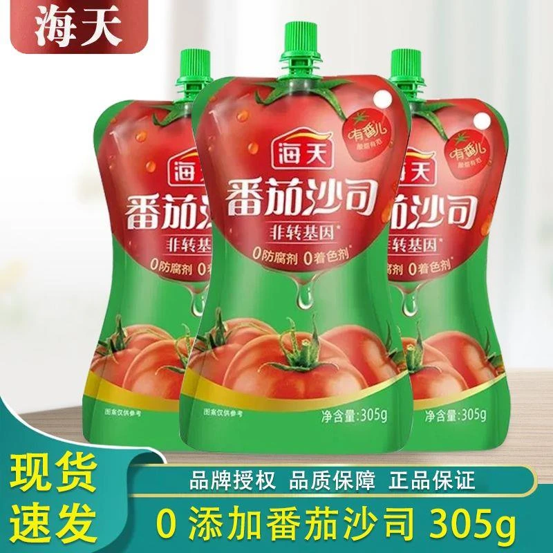 海天番茄沙司305g家用袋装沙拉酱儿童无添加酸甜开胃西红柿酱料