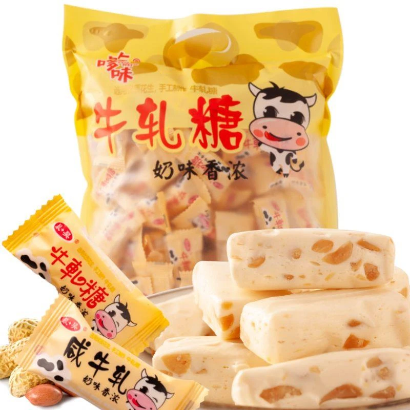 牛轧糖花生牛轧奶糖咸牛轧手工牛轧糖棉花糖软糖小零食喜糖果批发