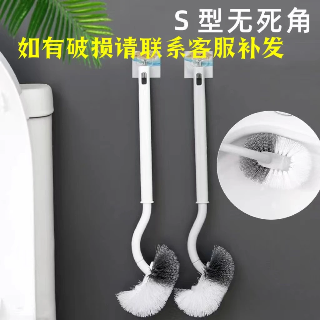 【2.1包邮到手2个多功能马桶刷】如有破损联系客服补发