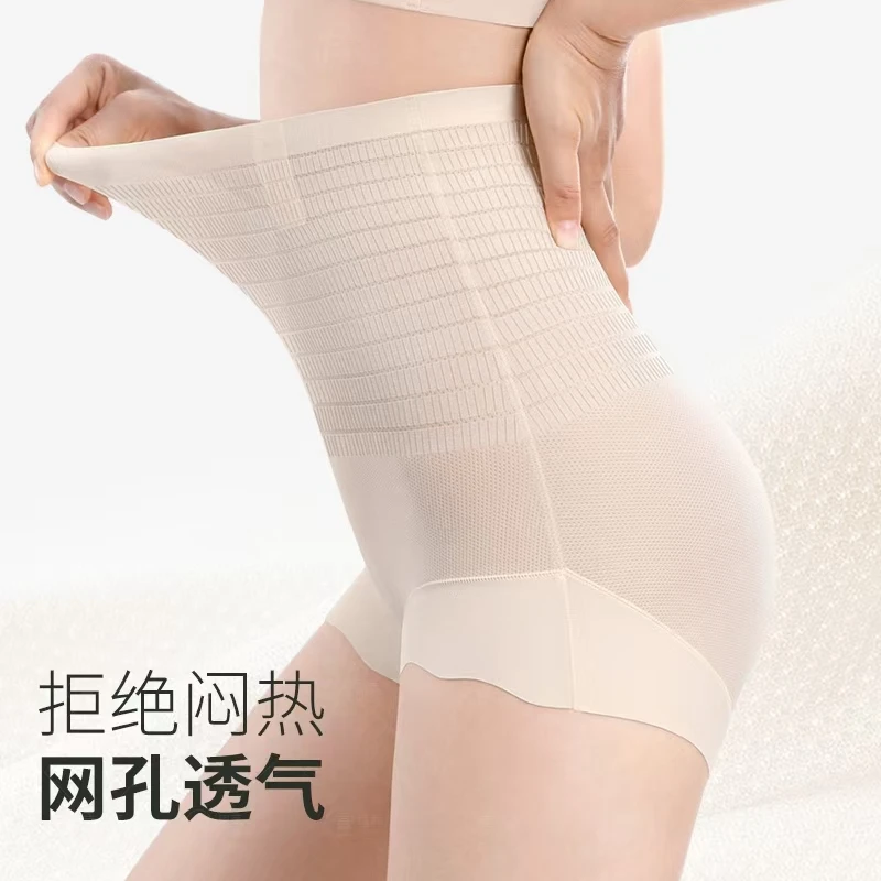 2条装 超薄无痕提臀高腰收腹裤