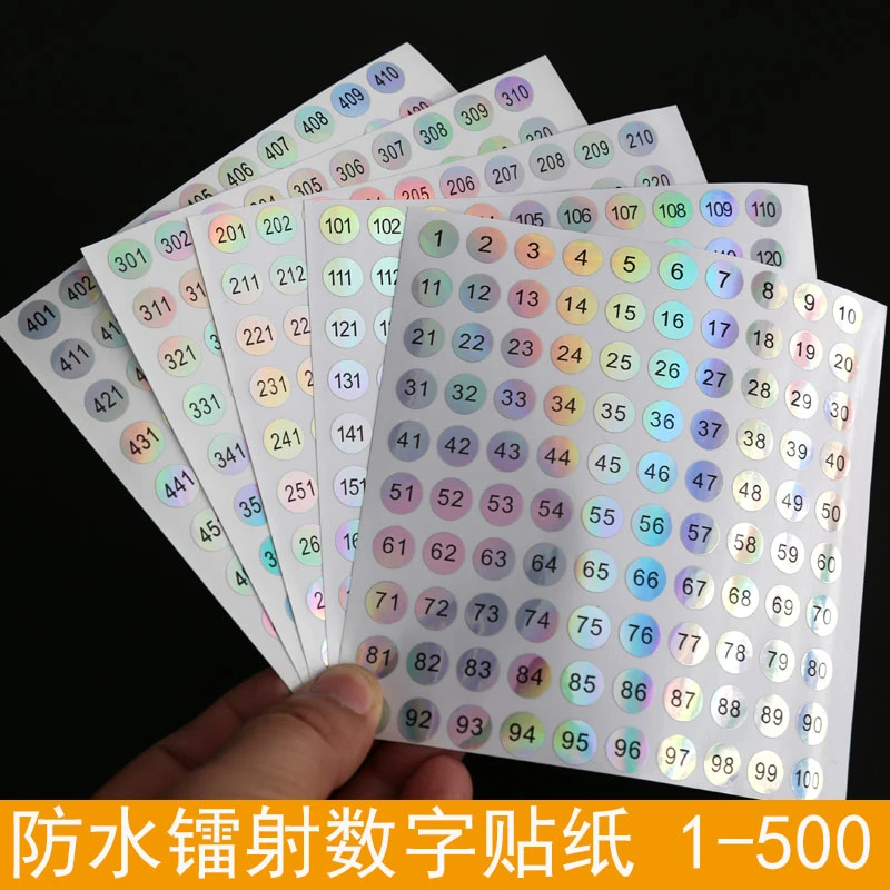 指甲油瓶镭射茶杯物品相册页码ktv杯贴数字号码贴纸标签编号防水