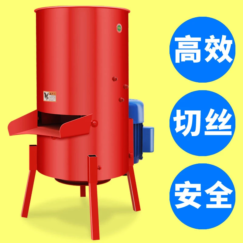 瓜果蔬菜粉碎机养殖用萝卜南瓜红薯喂猪切菜切丝不锈钢擦丝机家用