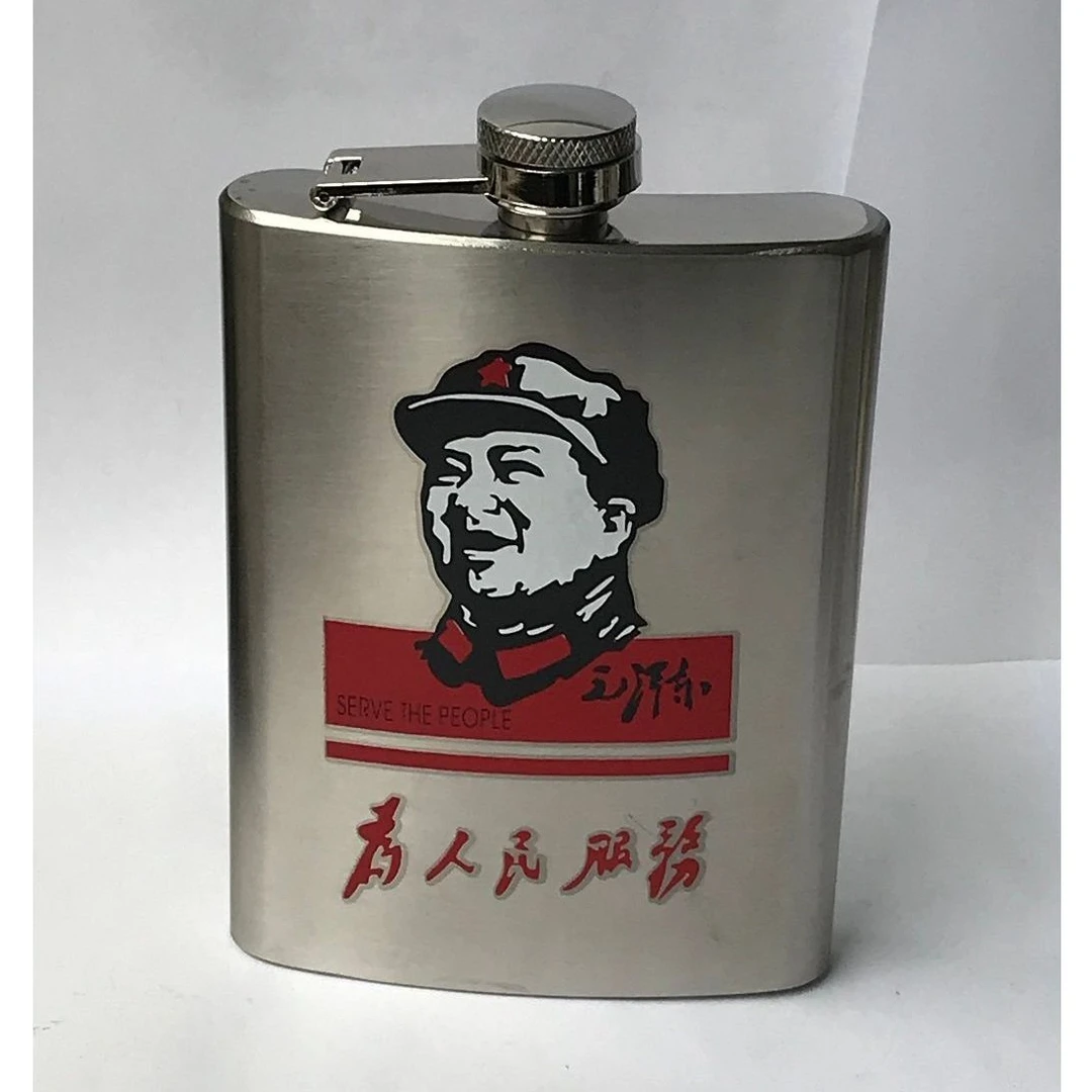 【玲珑优选】便携式酒壶俄罗斯酒壶包皮酒壶小酒壶随身酒壶洒壶耐用