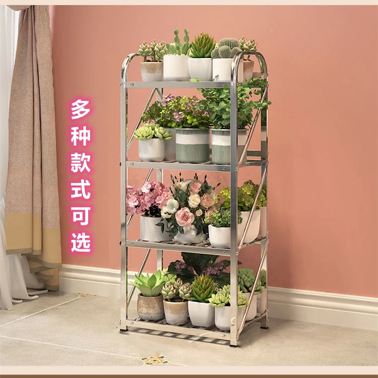 花架子不锈钢加厚多层防晒创意家用绿萝盆客厅室外阳台多肉置物架