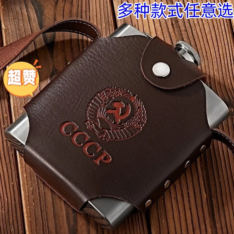 俄罗斯304不锈钢酒壶户外随身便携1斤2斤3斤5斤10斤扁酒可背可提。