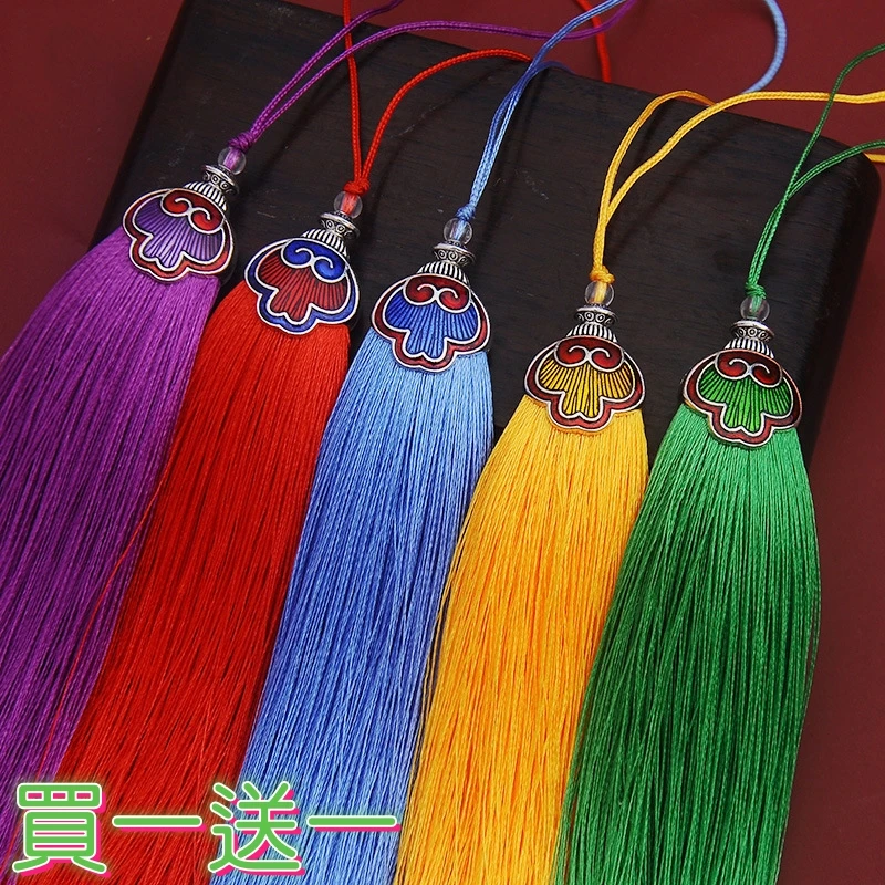 {买一送一}七彩祥云合金帽流苏车挂饰品配件吊坠流苏穗子古装流苏