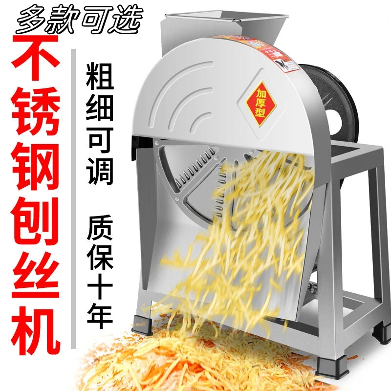 多功能电动手摇刨丝机切丝机家用加厚南瓜红薯切片机擦丝切丁神器