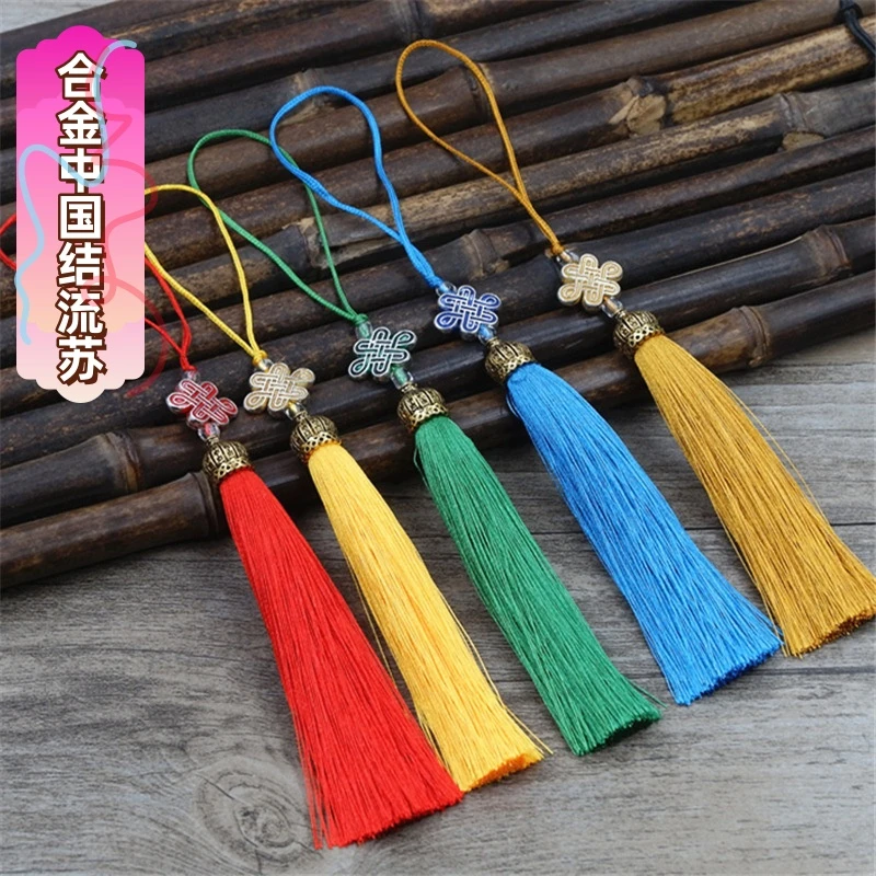 中国风流苏穗子金属帽加珠吊穗古风书签旗袍汉服压襟流苏配饰挂件