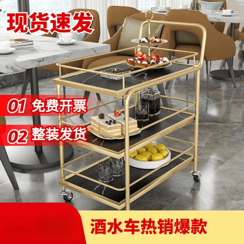 简约移动小推车高档收纳车酒店酒水车金色多层铁艺餐车餐厅传菜车