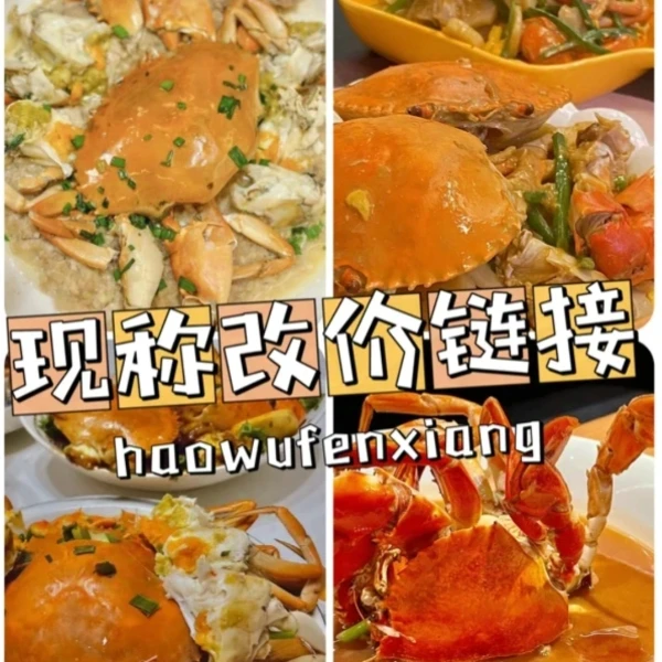 黄琅岛《现称》青蟹鲜活肥美新鲜青蟹饱满鲜嫩顺丰空运到家