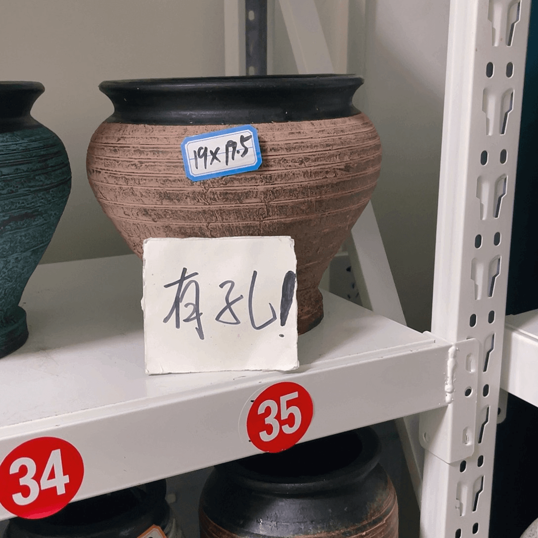红陶20CM（含）-50CM（不含）有孔