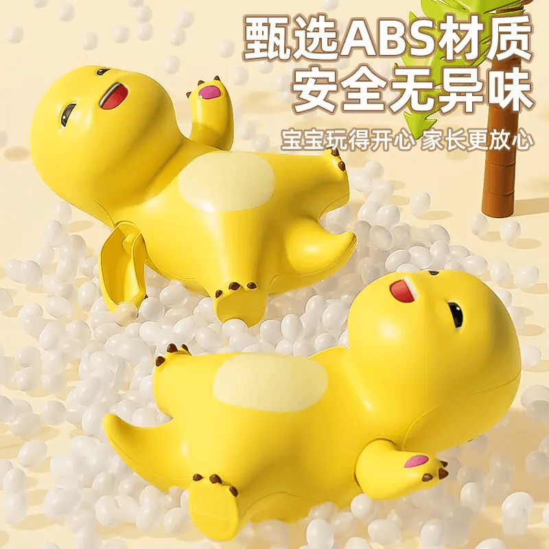小奶龙洗澡玩具宝宝1-3岁婴儿划水花洒喷水发条动物游泳戏水沐浴