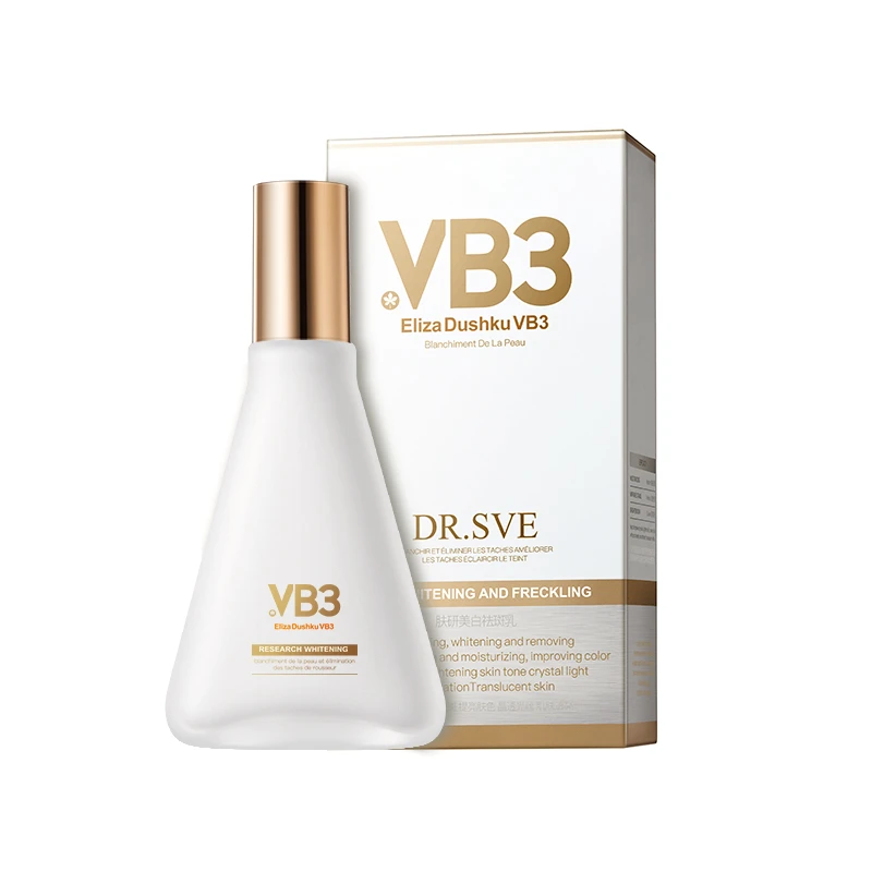 【元帅优选】加拿大小维博士肤研美白祛斑乳液