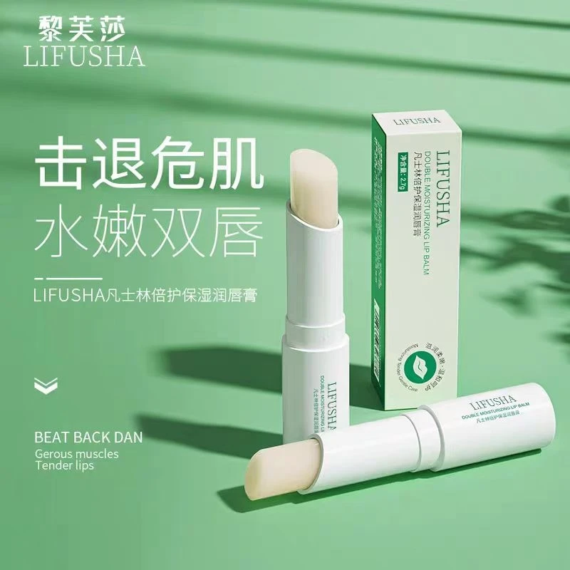 三单五单囤-黎芙莎植物保湿滋护润唇膏 2.8g