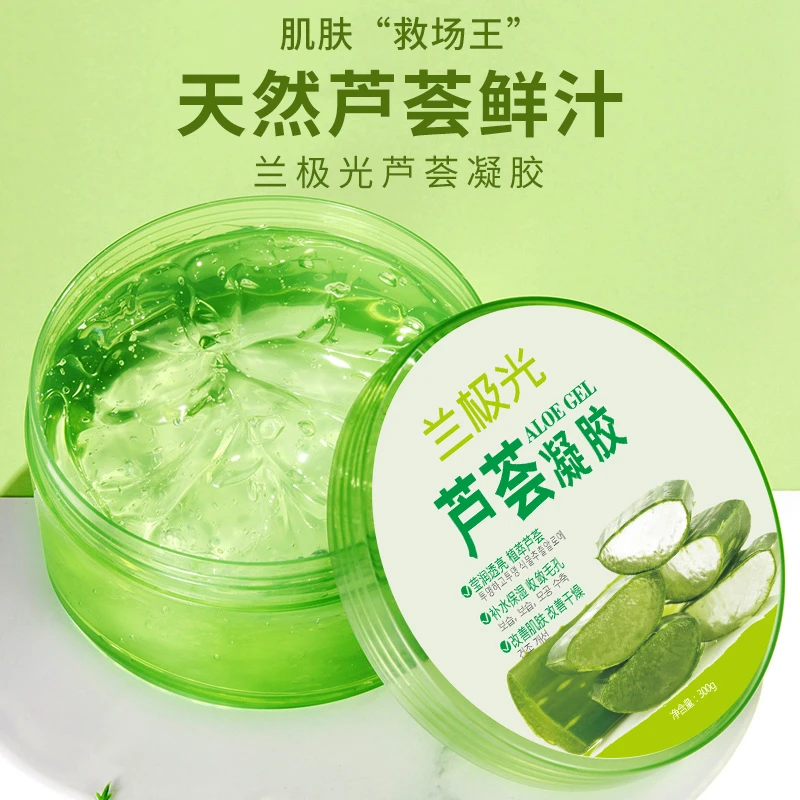 兰极光芦荟凝胶/补水保湿 300g