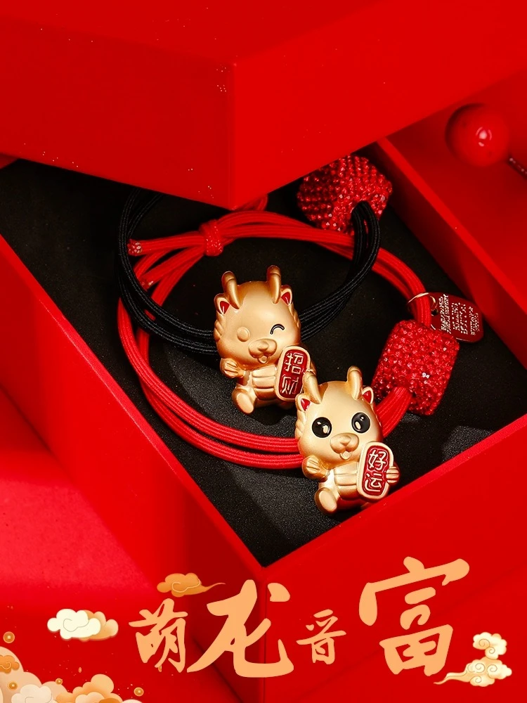 红色新年喜庆本命年新款发圈A118