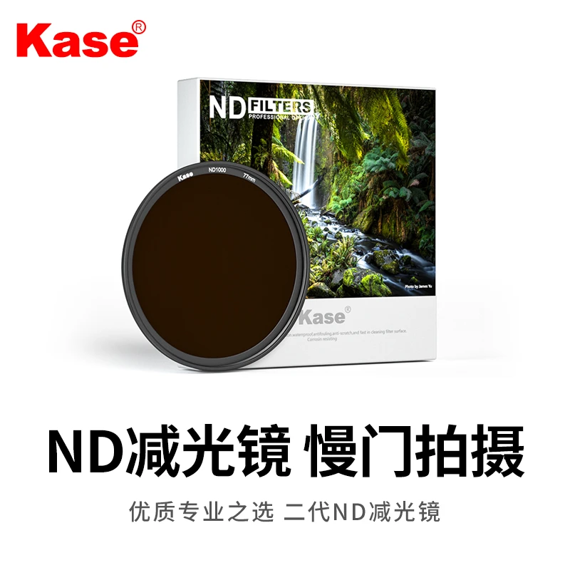 ND减光镜 中灰密度镜ND1000滤镜二代高清多膜专业级滤镜